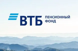 Пенсионный фонд ВТБ